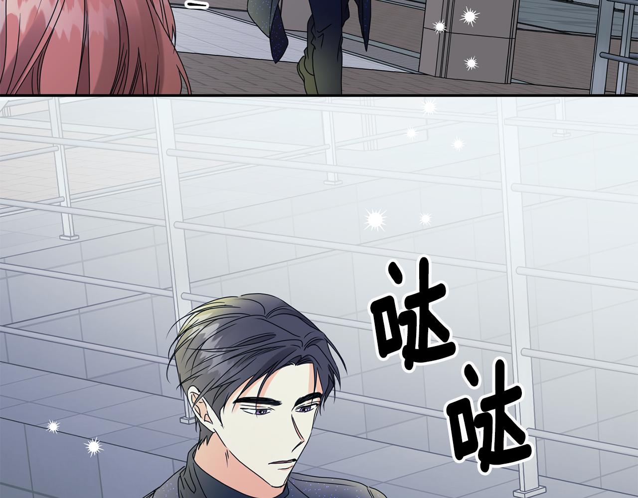 第55话 一起等人50