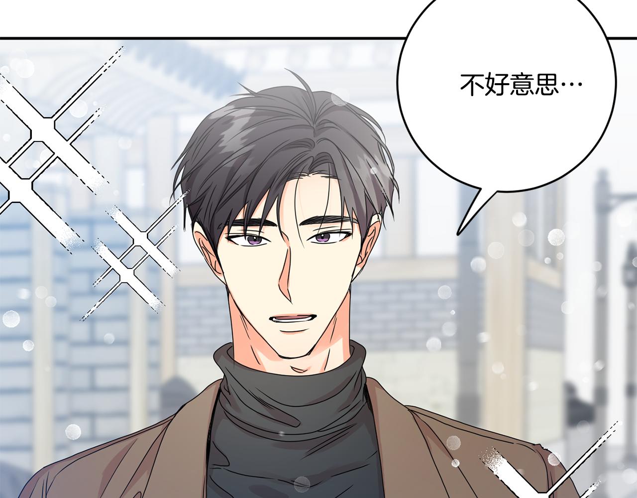 第46话 见家长79