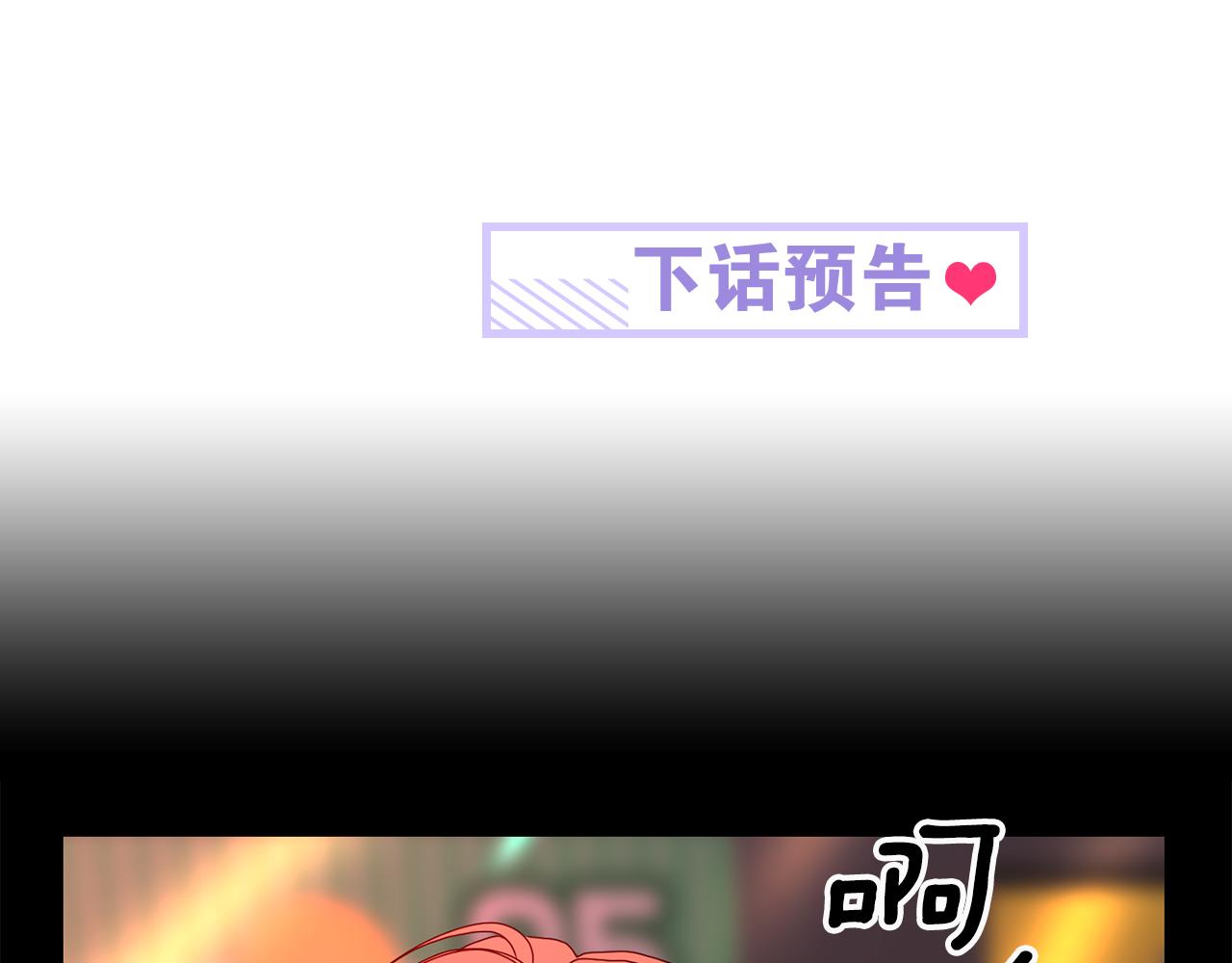 第16话 请你吃饭138