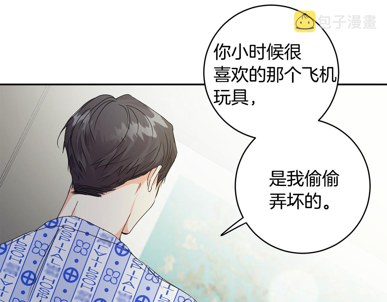 第95话 皆大欢喜44