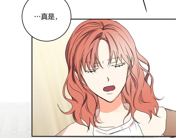第23话 表白50