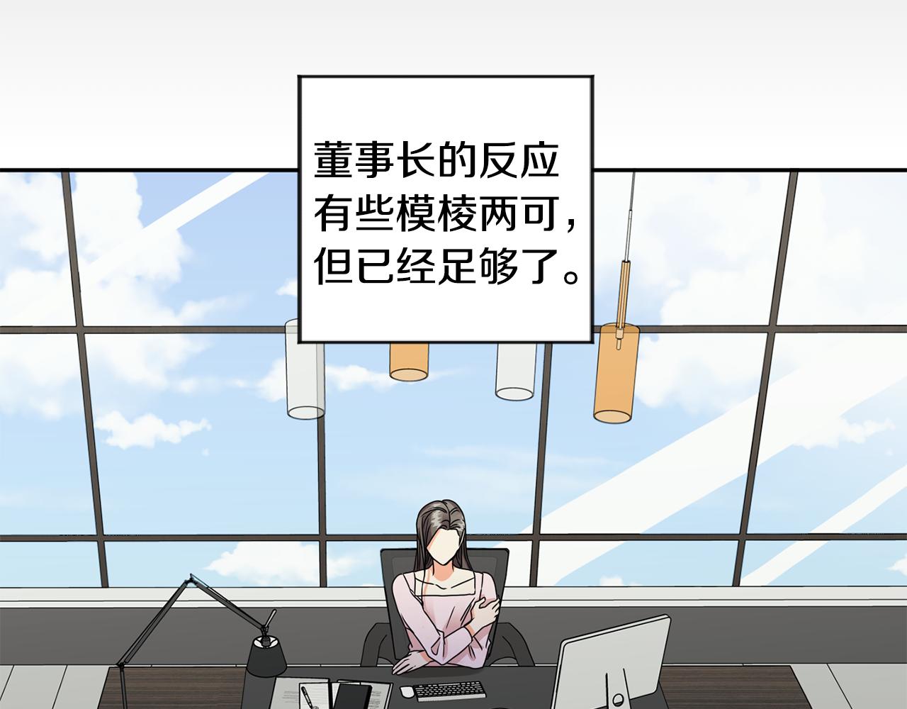 第59话 告密111