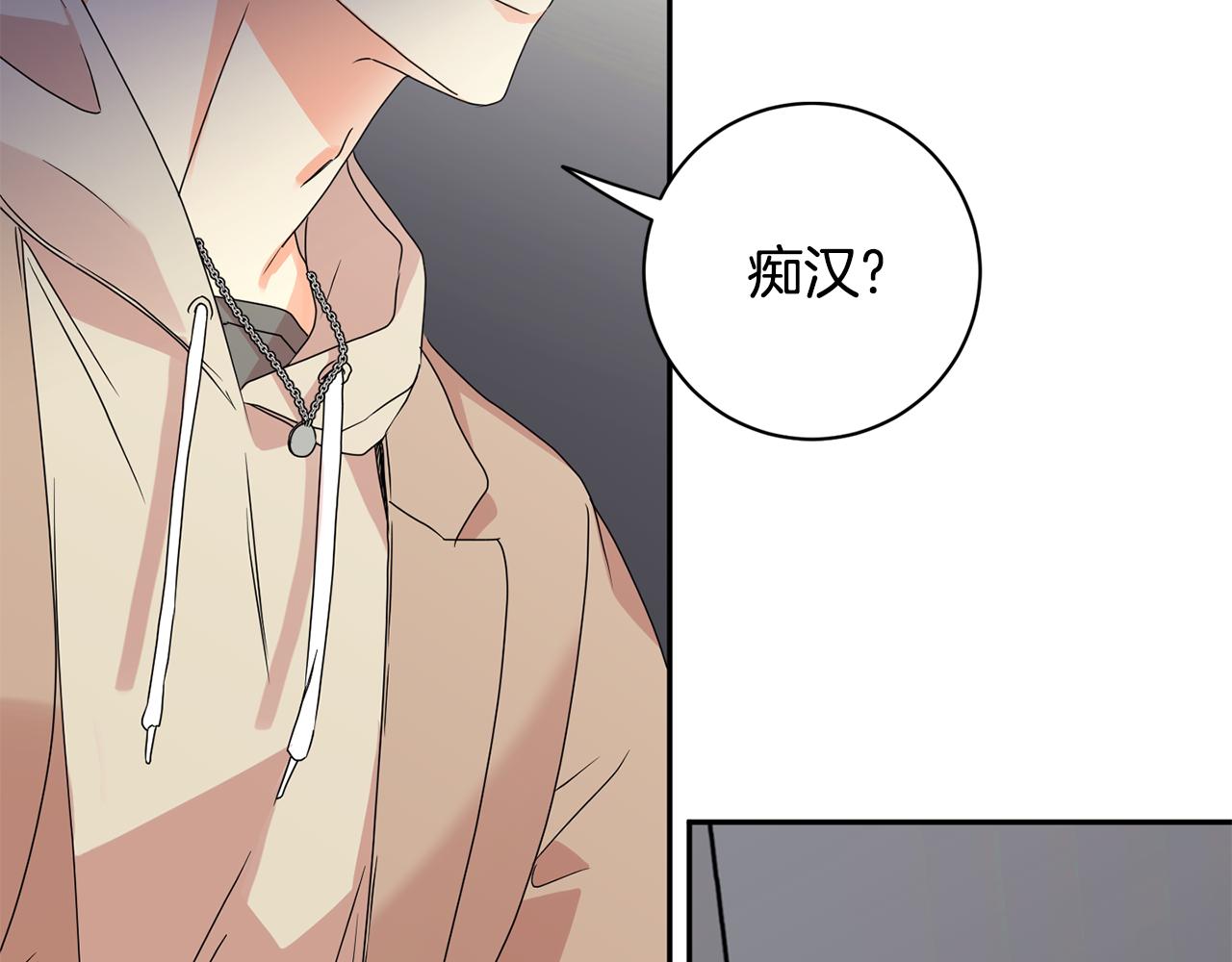 第60话 找到犯人74