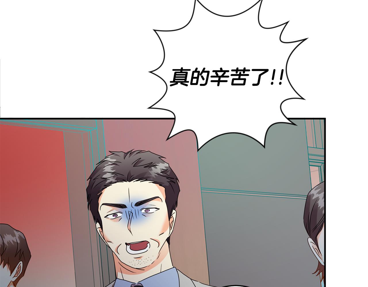 第78话 公布结果92