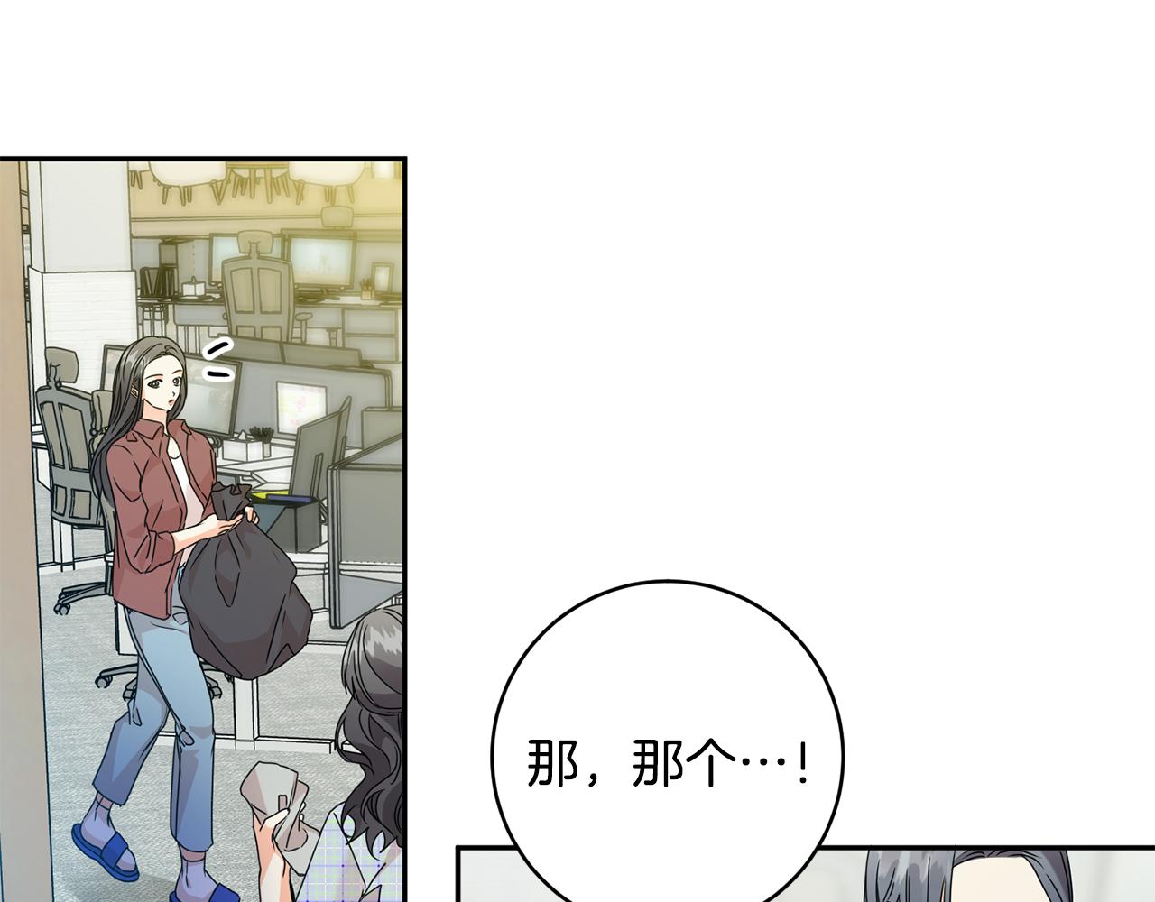 第75话 灵感64