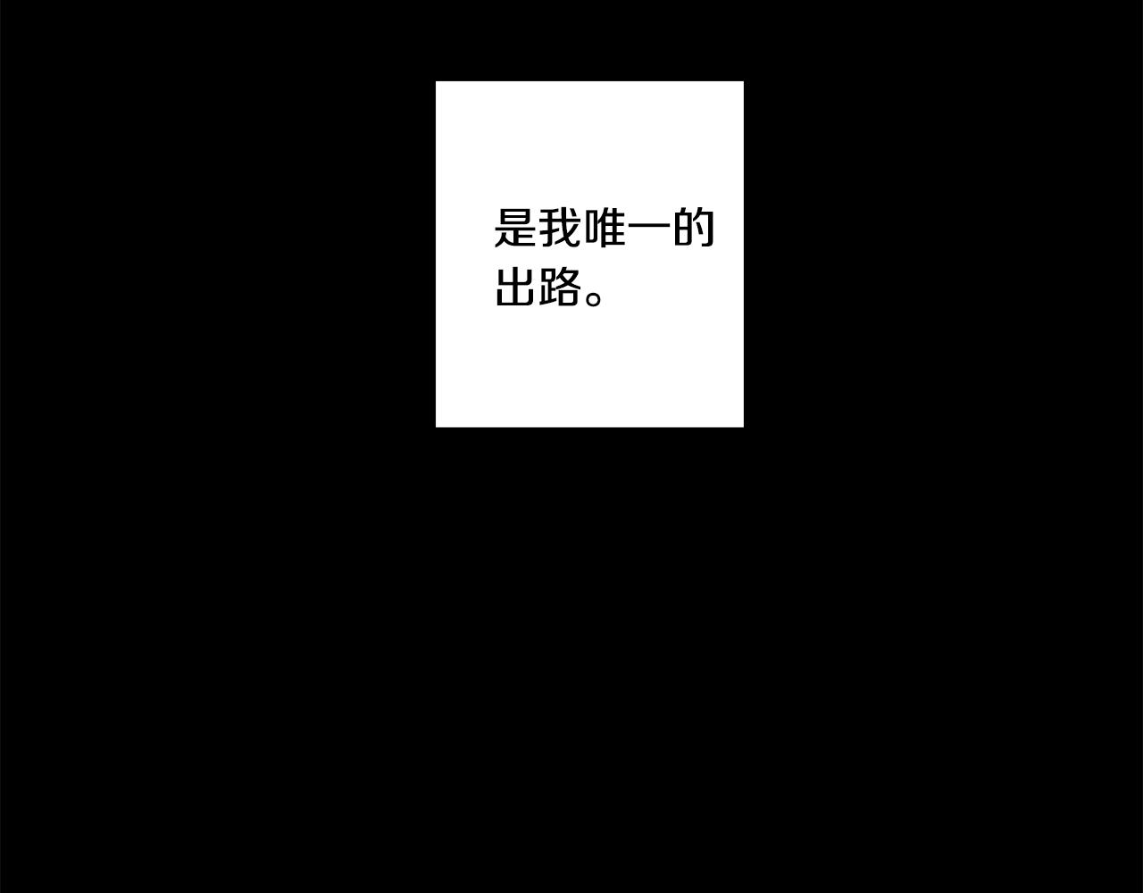 第17话 我们逃课吧71