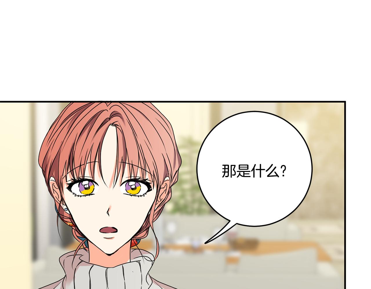 第30话 故意试探65