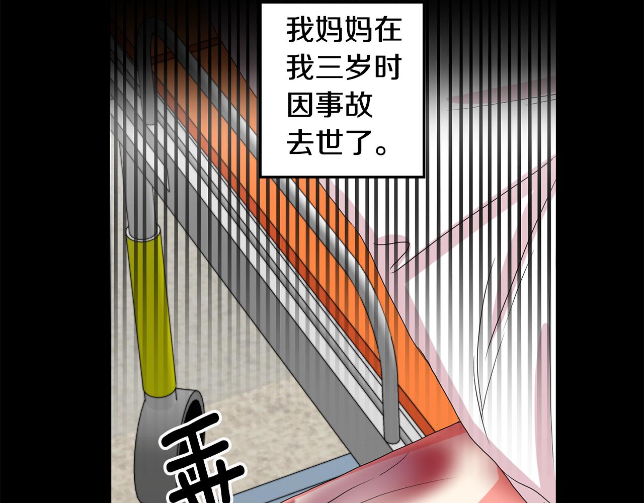 第17话 我们逃课吧46