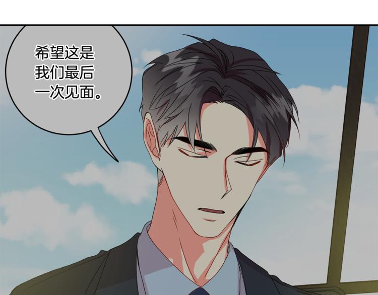 第15集 意外接吻11