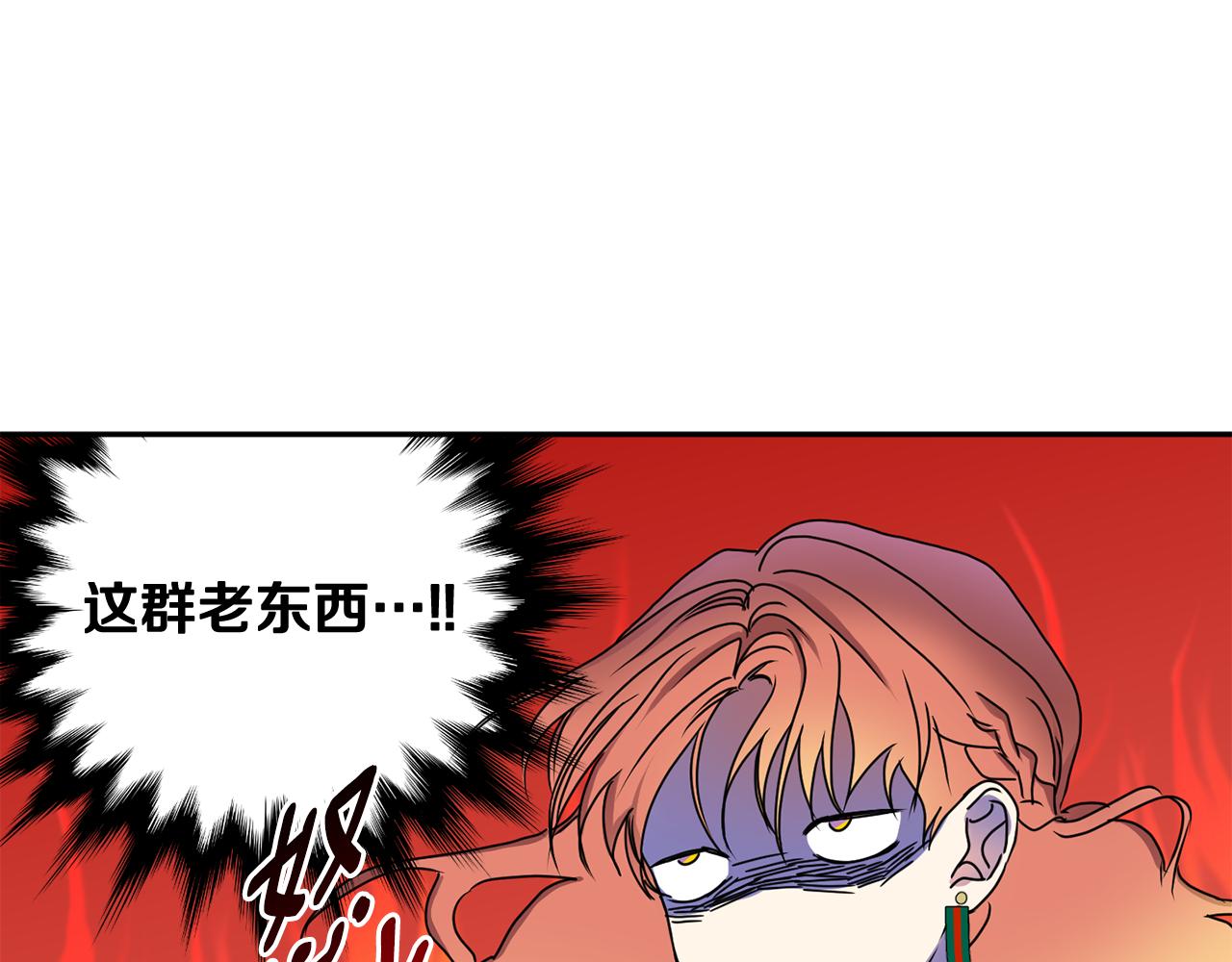第26话 孤军奋战的聚餐69