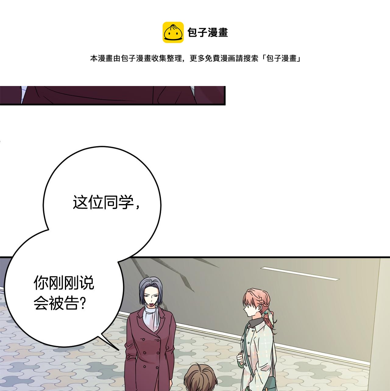 第54话 寻找证人84
