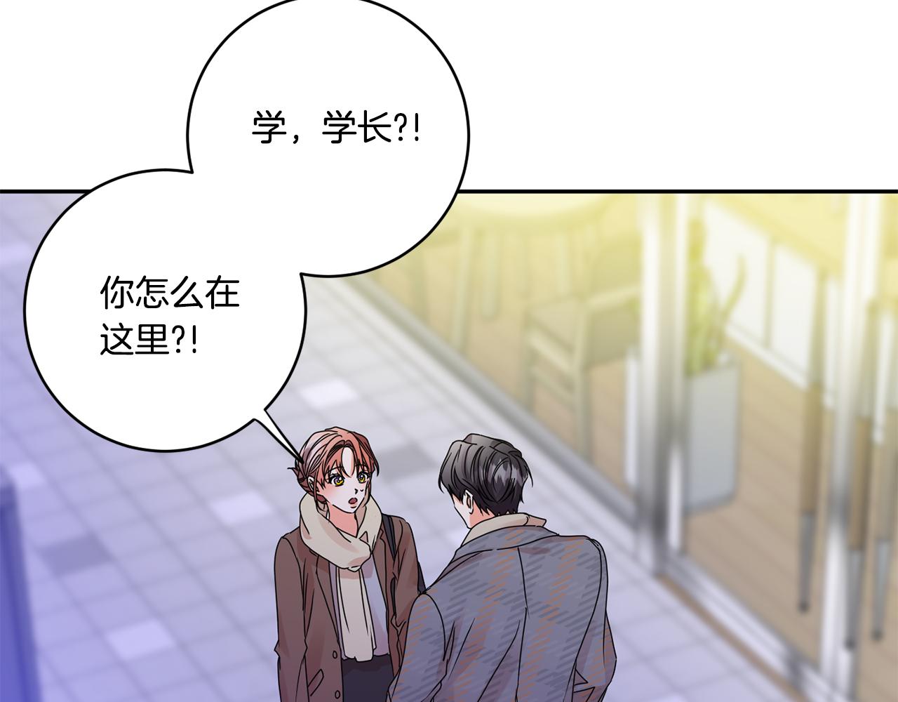 第50话 误会&amp;和好17