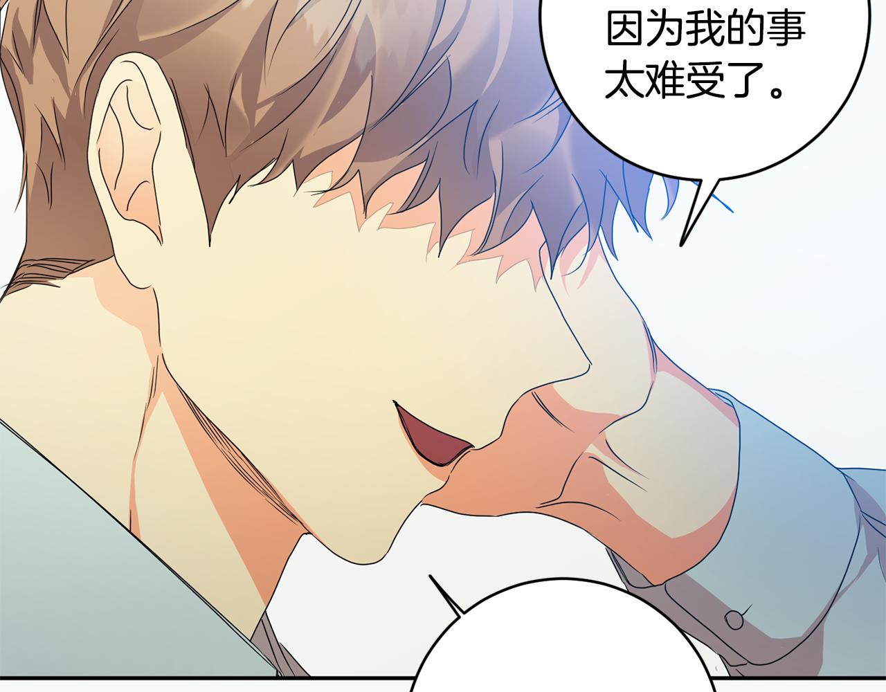 第92话 突生意外142