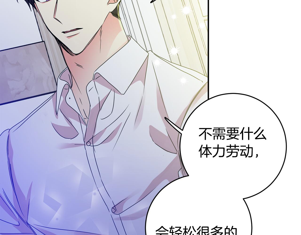 第65话 纠结87