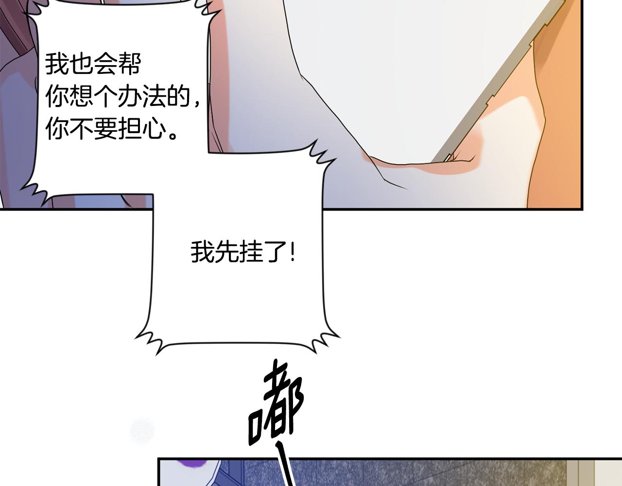 第33话 借宿64