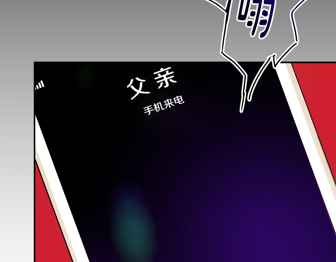 第16话 请你吃饭133