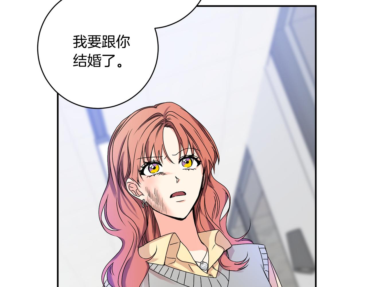 第31话 虐渣男42