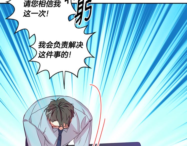 第9集 是我太保守吗24