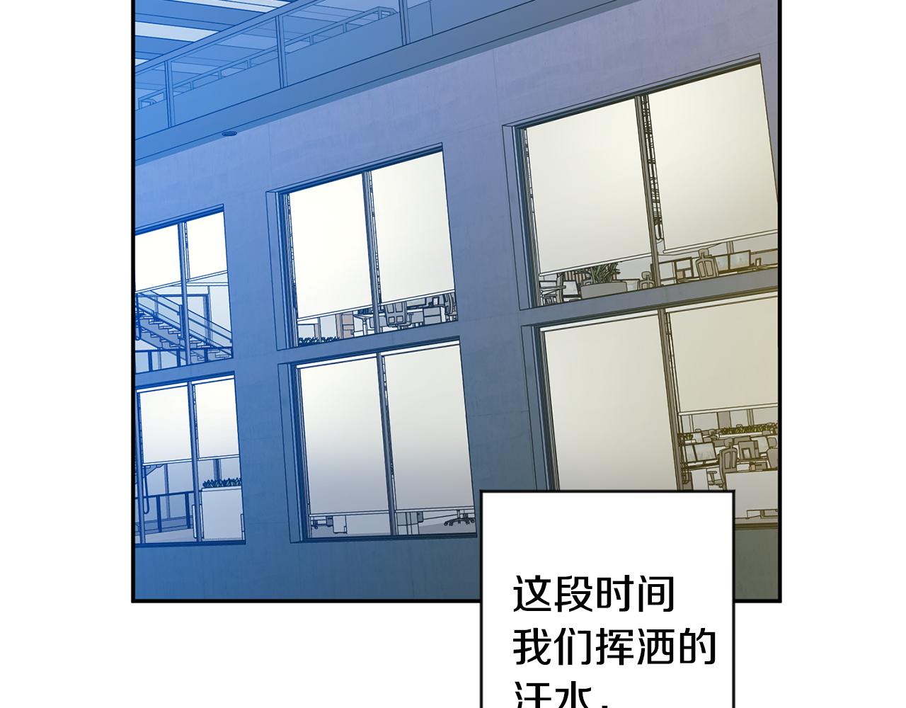 第78话 公布结果50