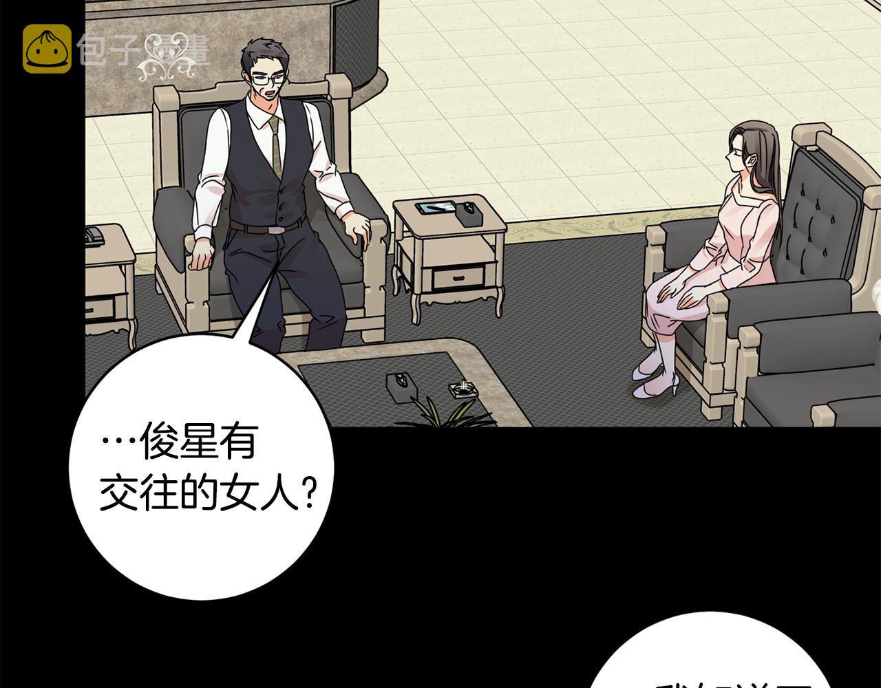 第59话 告密102