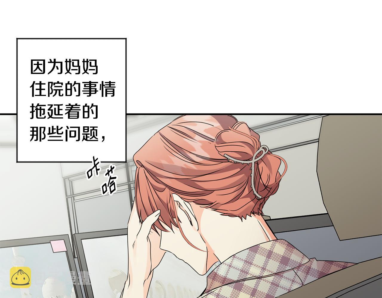 第66话 俊秀的话6