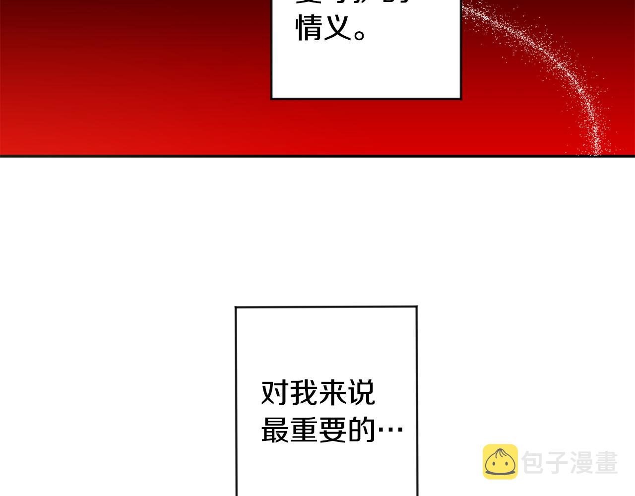 第81话 家庭聚会25
