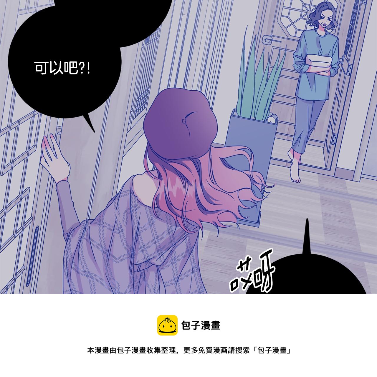 第46话 见家长16
