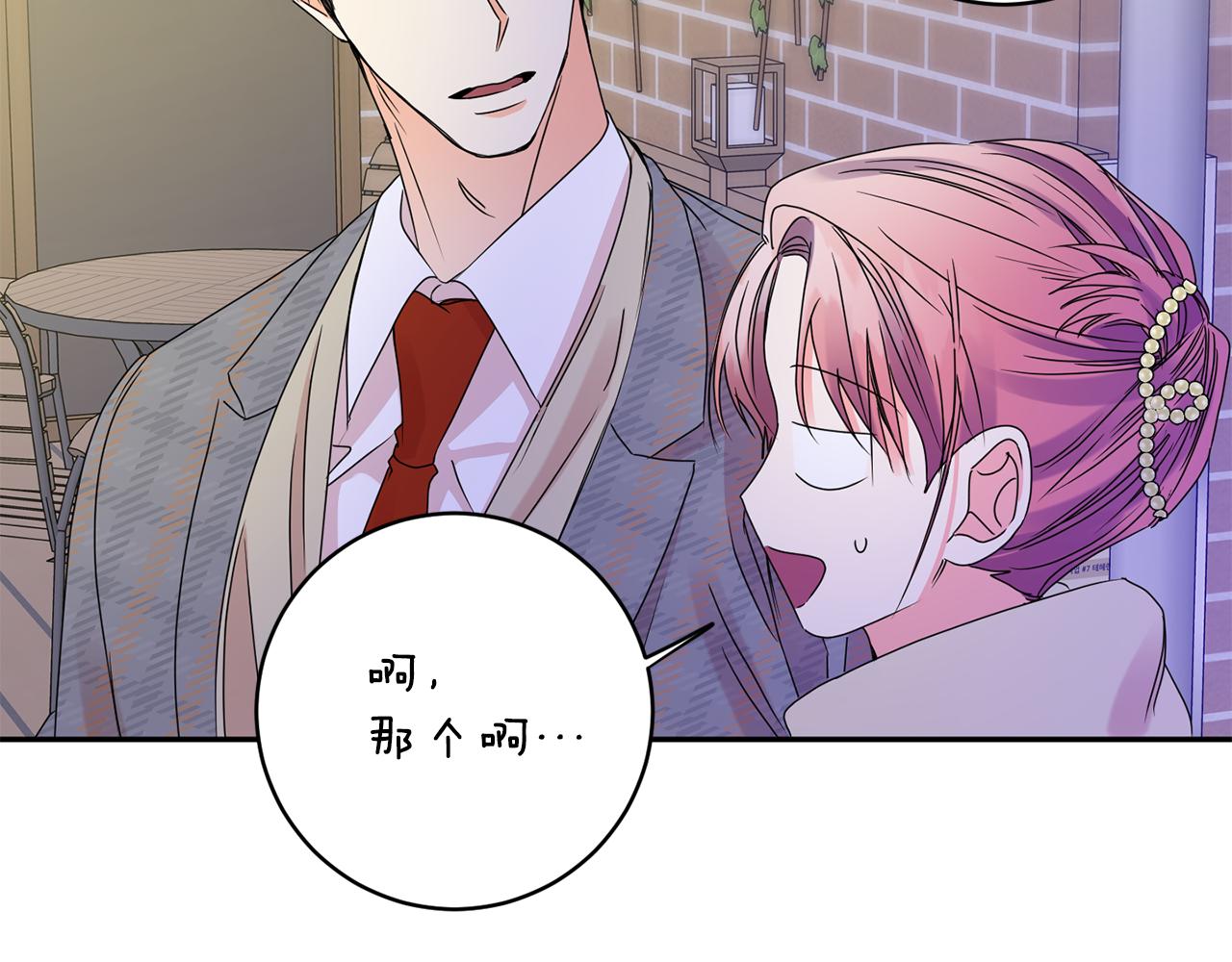 第50话 误会&amp;和好134