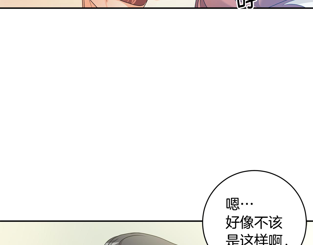 第90话 只有你跟我120