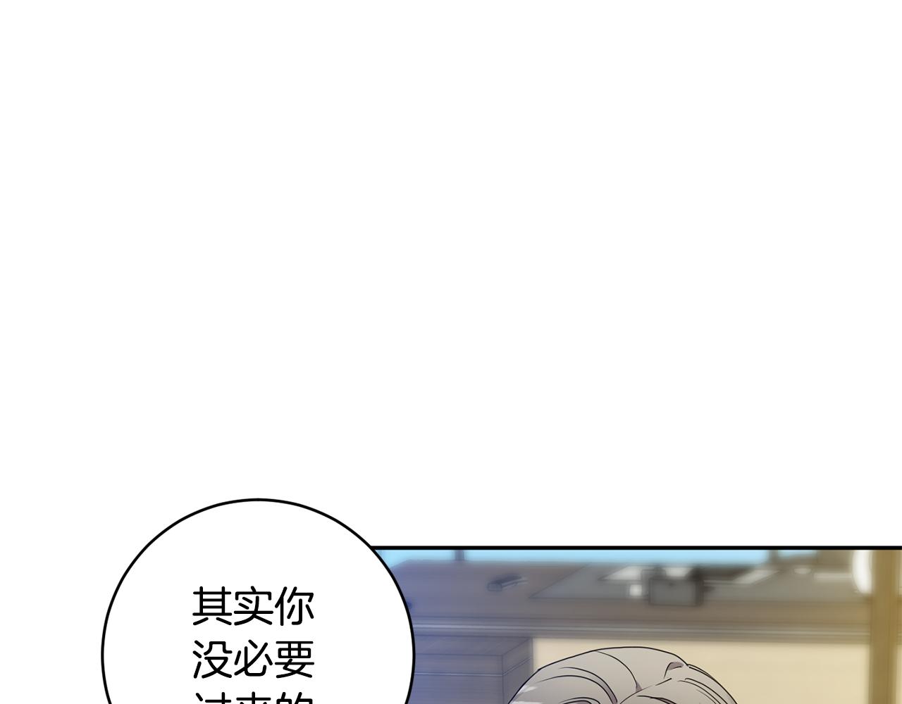 第77话 特殊照顾113