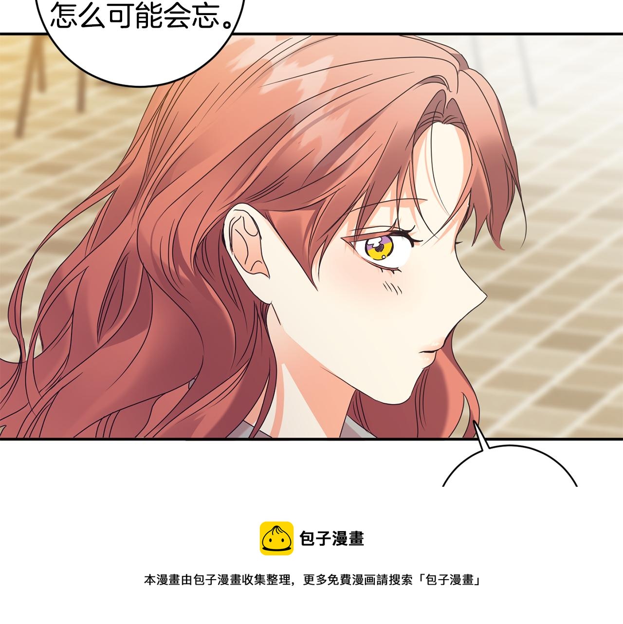 第84话 求婚102