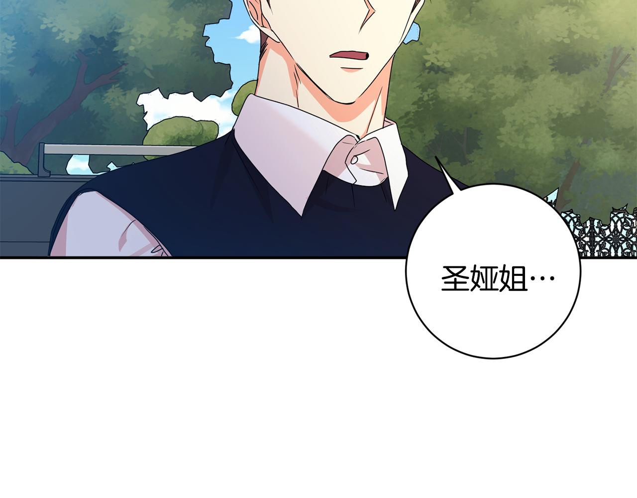 第83话 道歉24