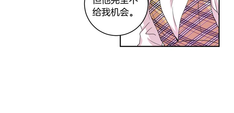 第4话 拿下学长46