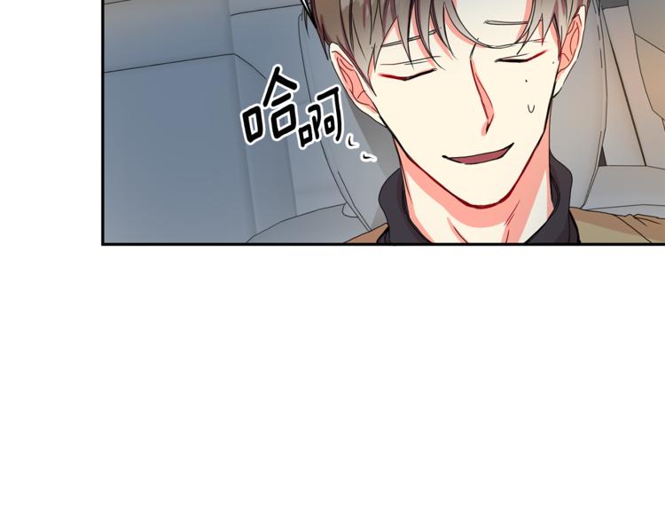 第12集 学长紧急呼叫33