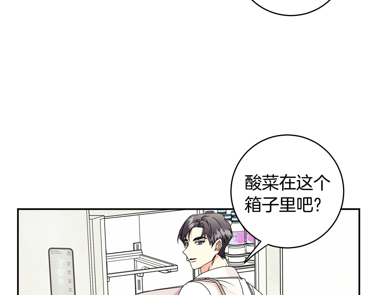 第64话 学长来上班76