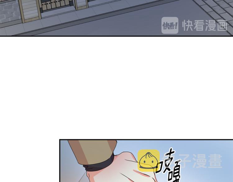 第12集 学长紧急呼叫51