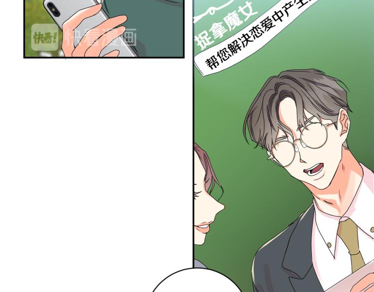 第19话 接吻的理由64