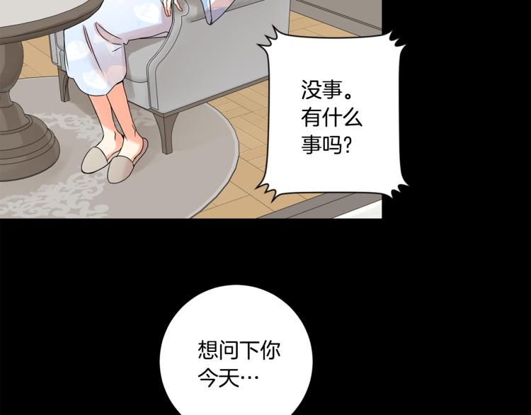 第23话 表白14
