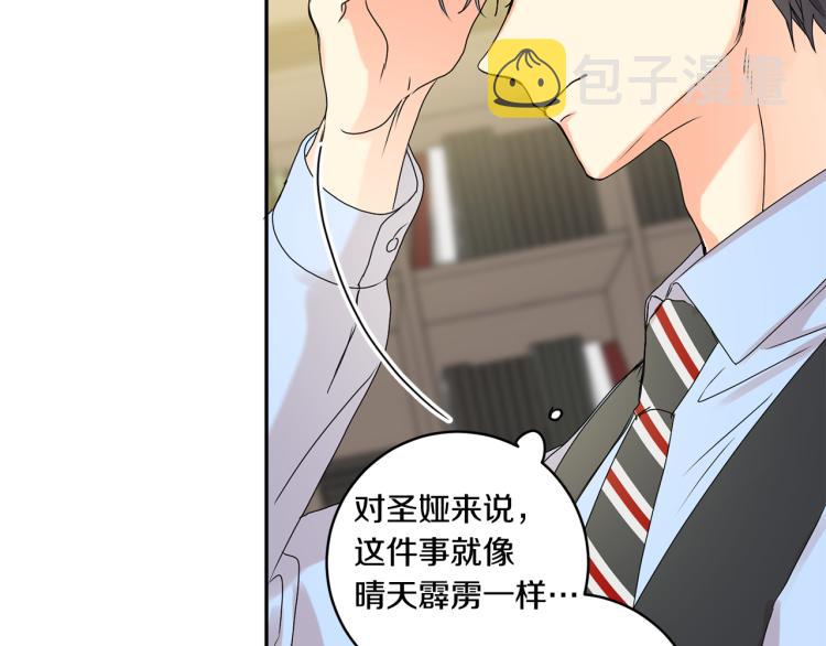 第25话 公布结果86