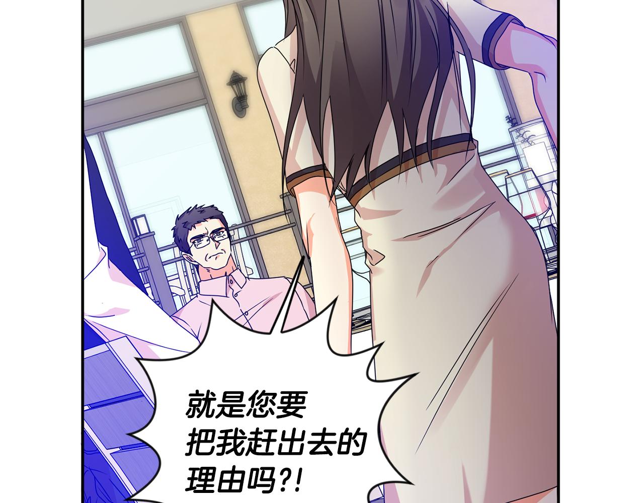 第82话 继承人121