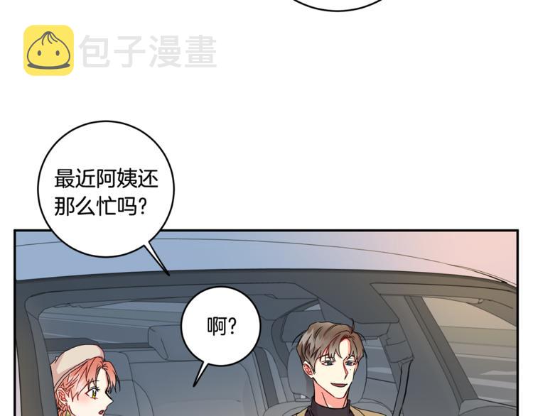 第12集 学长紧急呼叫25