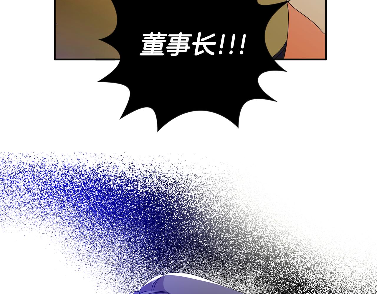 第82话 继承人145