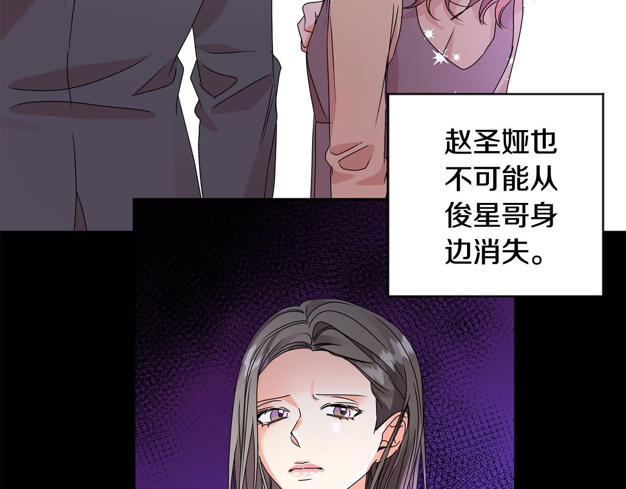 第59话 告密89