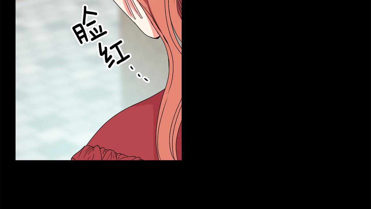 第16话 请你吃饭78