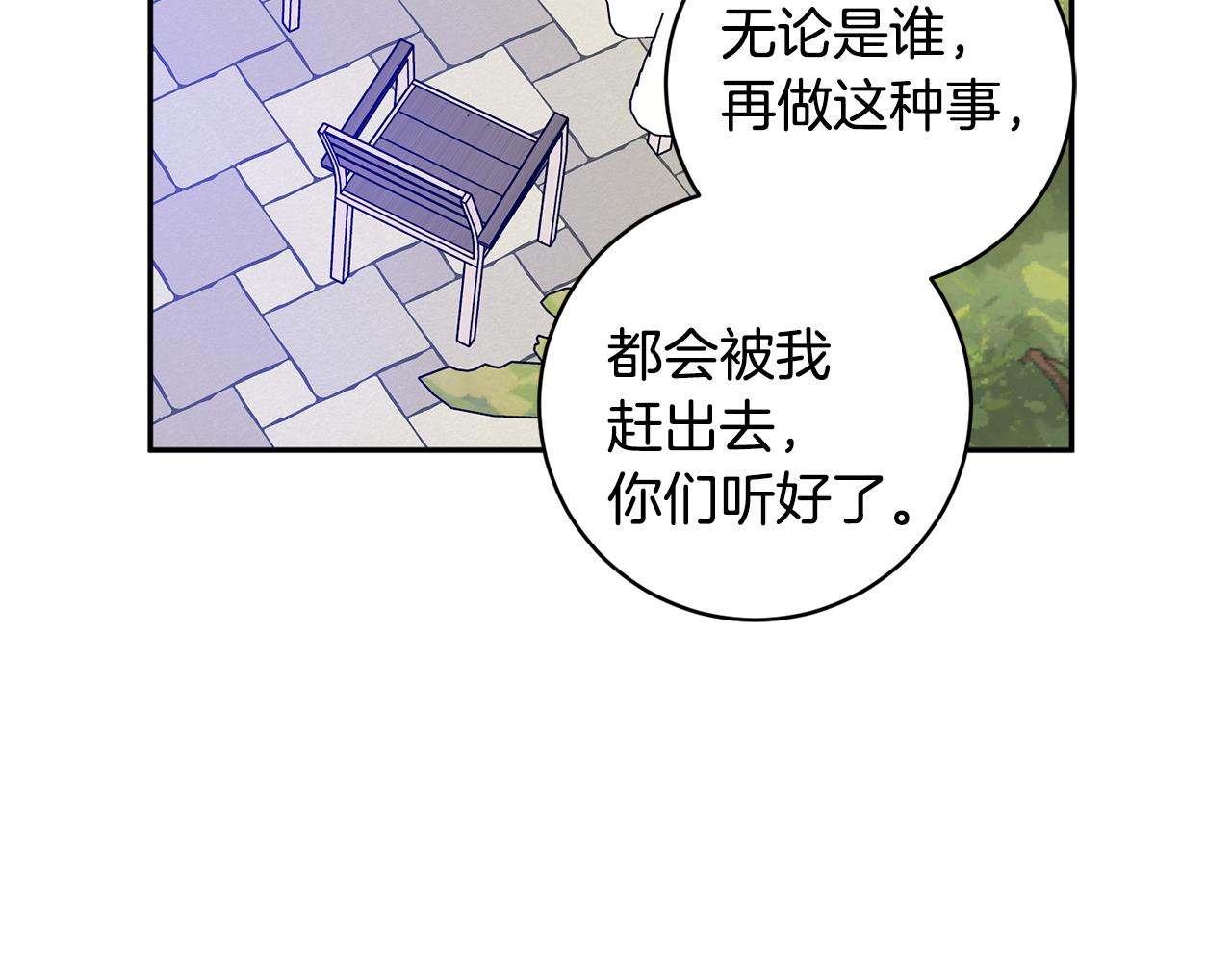 第82话 继承人141