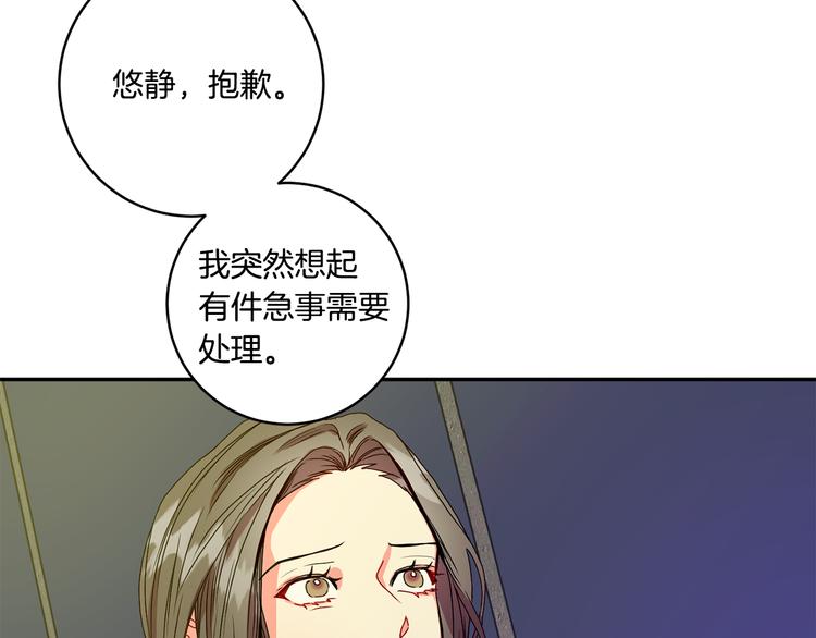 第7集 学长来帮忙54