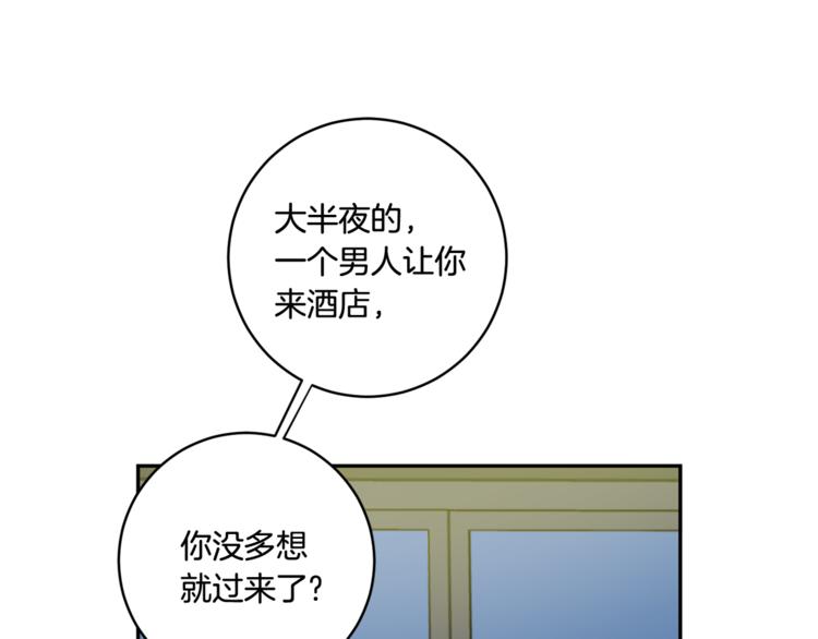 第13集 产品被调包0