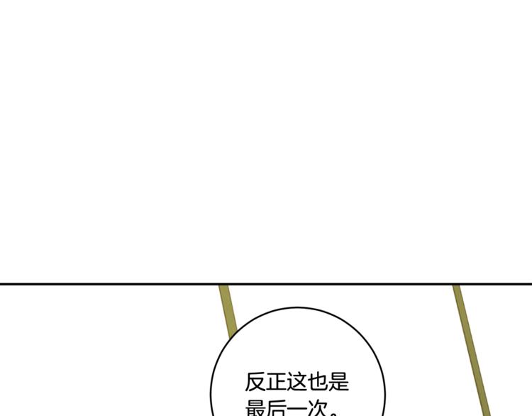 第14集 口是心非51