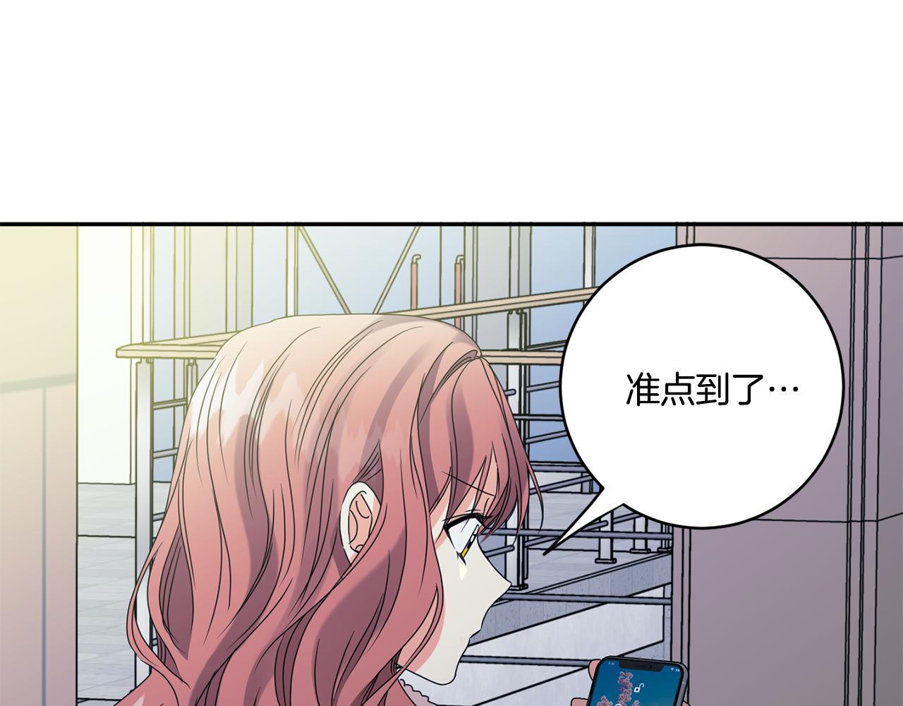 第55话 一起等人22