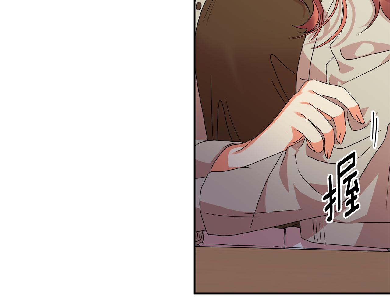 第78话 公布结果79
